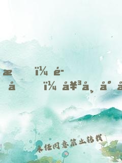 我，魔劍，女帝專屬契約獸！